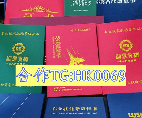全国办证